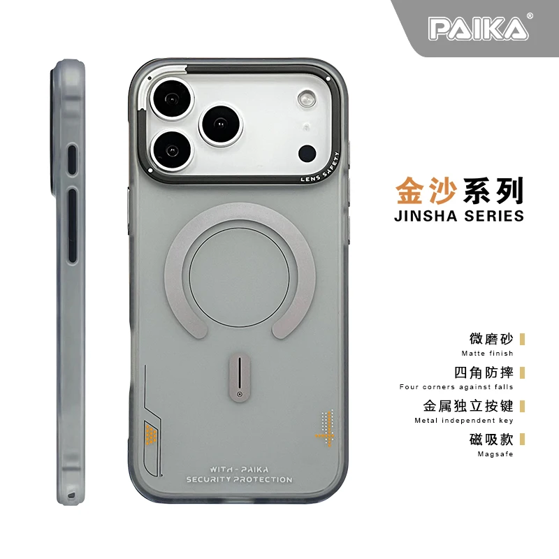 Funda de teléfono magnética ma - Metal Photo Panel reseña y precio